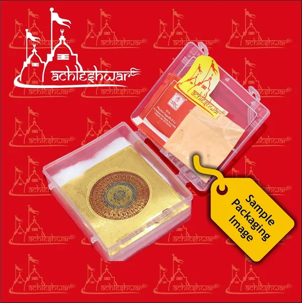 Pocket_Yantra_For_Virgo(Kanya)_Rashi_Zodiac_Sign_Yantra._Energized,Copper,_(2X2_Inch);_Ach75
