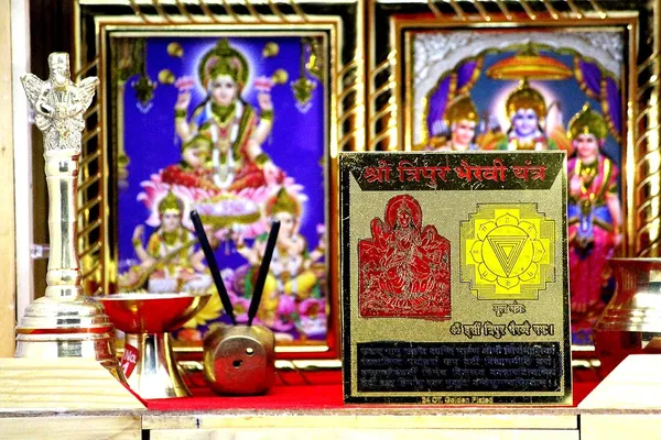 Sri_Tripur_(Tripura)_Bhairavi_Yantrafor_Violent_Destruction_And_Eradication_Of_Negativity.Copper,_Multi_Color,_(3X3_Inch);_Ach81