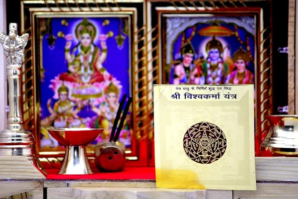 Shri_Vishwakarma_Yantra_For_Increasing_Personal_Artisanship,_Craftsmenship_And_Innovative_Creativity.Copper,_Multi_Color,_(3X3_Inch);_Ach82