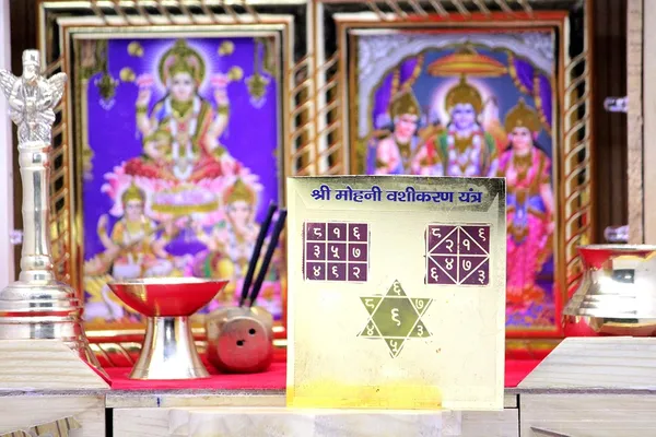 Shri_Mohini_Vashikaran_Yantra_Mostly_Used_To_Attract_And_Influence_A_Specific_Person_Or_A_Group_Of_People.Copper,_Multi_Color,_(3X3_Inch);_Ach85