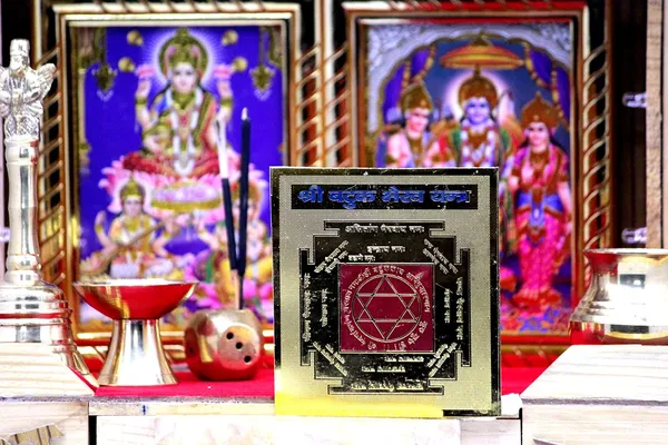 Shri_Sri_Batuk_Bhairav_(Bhairavar)_Yantra_For_Win_Over_Your_Enemies,_Success_And_All_Materialistic_Comforts.Copper,_Multi_Color,_(3X3_Inch);_Ach86
