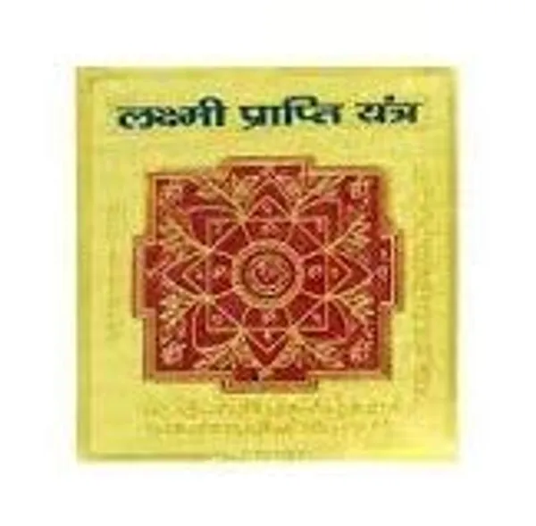Shree_Lakshmi_Prapti_Dhan_Prapti_Yantra_For_Wealth,Prosperity,Peace_And_Fame.Copper,_Multi_Color,_(3X3_Inch);_Ach88