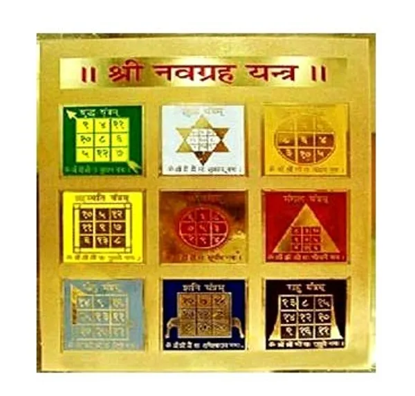 Shree_Navgrah(Nine_Planet)_Yantra_For_Eliminating_Defects_And_Doshas_Located_In_The_Horoscope.Copper,_Multi_Color,_(3X3_Inch);_Ach90