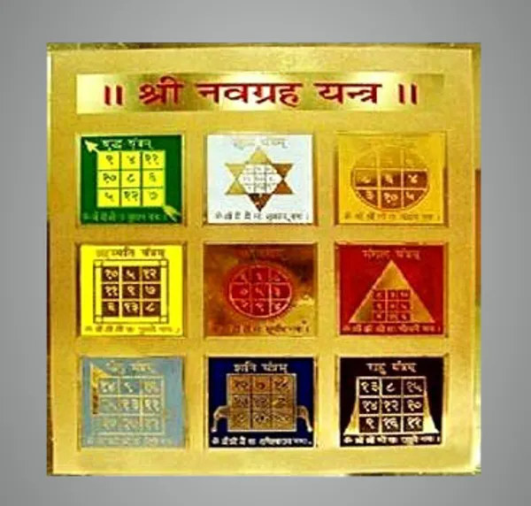 Shree_Navgrah(Nine_Planet)_Yantra_For_Eliminating_Defects_And_Doshas_Located_In_The_Horoscope.Copper,_Multi_Color,_(3X3_Inch);_Ach90