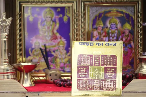 Shree_Pandrah_Ka_Yantra_For_For_Wealth,_Prosperity,_Success,_Health,_Protection,_Positive_Thinking.Copper,_Multi_Color,_(3X3_Inch);_Ach91