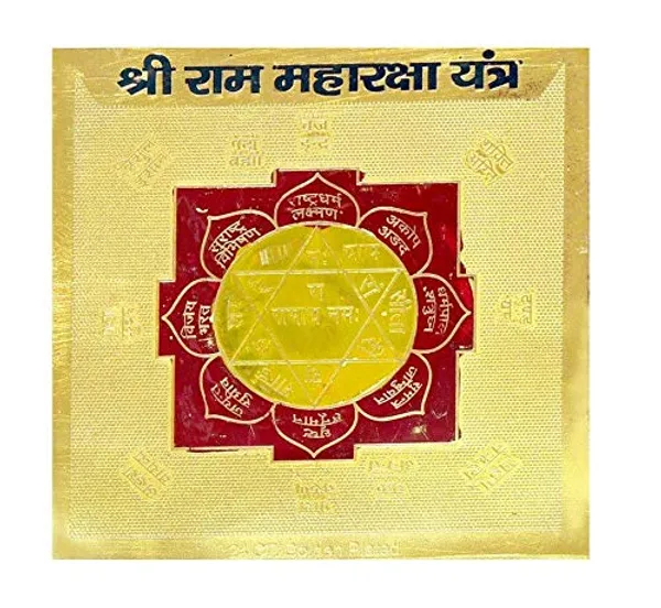 Shree_Ram_Maharaksha_Yantra_For_Peace,_Prosperity_&_Protection_From_All_Kinds_Of_Evil_Forces_And_Enemies.Copper,_Multi_Color,_(3X3_Inch);_Ach95