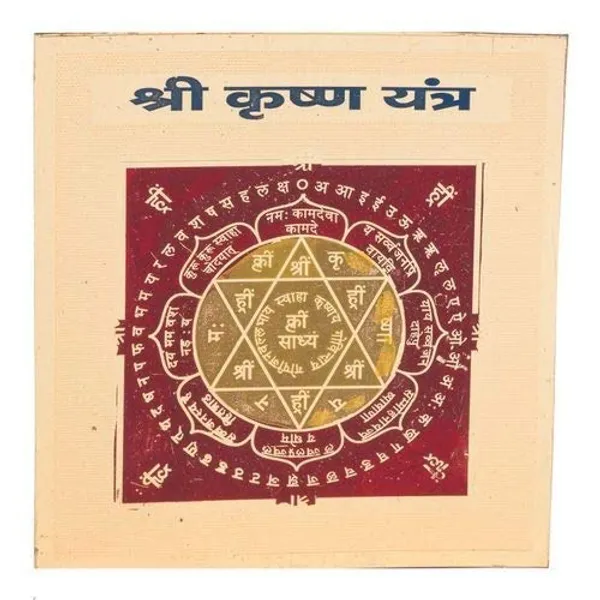 Shree_Krishna_Yantra_-_To_Enhance_Attraction_Power,_Positive_Energy.Copper,_Multi_Color,_(3X3_Inch);_Ach96