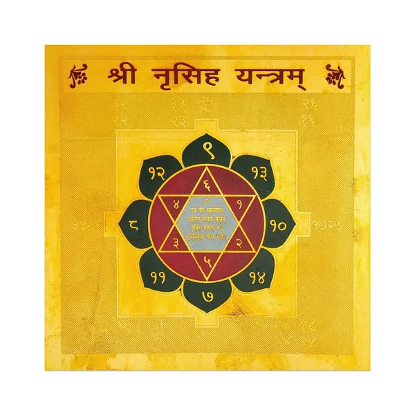 Copper_Shree_Sri_Narasimha_(Narsingh)_Yantra_|_For_Protection_From_Enemies_And_|_For_Blessings_Of_Lord_Narshima_(Lord_Vishnu_Avatar)_|_(3X3_Inch)