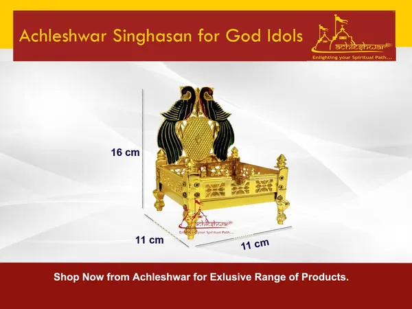 Brass_Singhasan_For_Ganesha_&_Krishna_Idols/Gold_Plated_Ladoo_Gopal_Pooja_Chowki_For_Temple/Mandir_?_Decorative_Throne_For_Puja_Room_(Size_11_Cm)