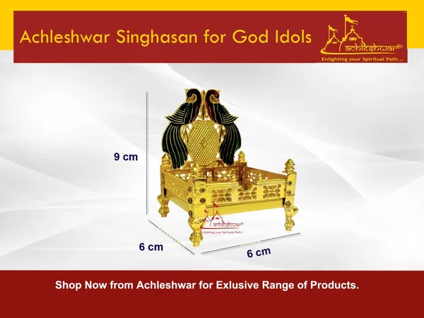 Brass_Singhasan_For_Ganesha_&_Krishna_Idols_?_Gold_Plated_Ladoo_Gopal_Pooja_Chowki_For_Temple/Mandir_?_Decorative_Throne_For_Puja_Room_(Size_6_Cm)