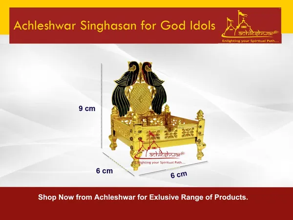 Gold_Plated_Brass_Singhasan_|_For_Ganesha_&_Krishna_Idols_Ladoo_Gopal_Pooja_Chowki_|_For_Temple/Mandir_Decorative_Throne_|_(Size_9_Cm)