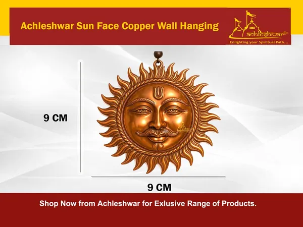 Surya_Dev_Copper_Wall_Hanging_Â€ï¿½_Sun_Face_Statue_For_Home_Entrance_&_Office_Decor_|_Vastu_Puja_Figurine_For_Positivity_&_Prosperity_|_Copper_Sun_God_Wall_Art_9_Cm