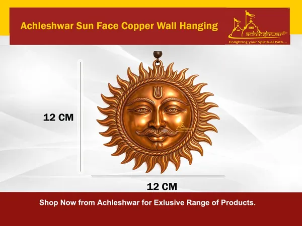 Surya_Dev_Copper_Wall_Hanging_Ã¢â€šÂ¬Ã¯Â¿Â½_Sun_Face_Statue_For_Home_Entrance_&_Office_Decor_|_Vastu_Puja_Figurine_For_Positivity_&_Prosperity_|_Copper_Sun_God_Wall_Art_12_Cm