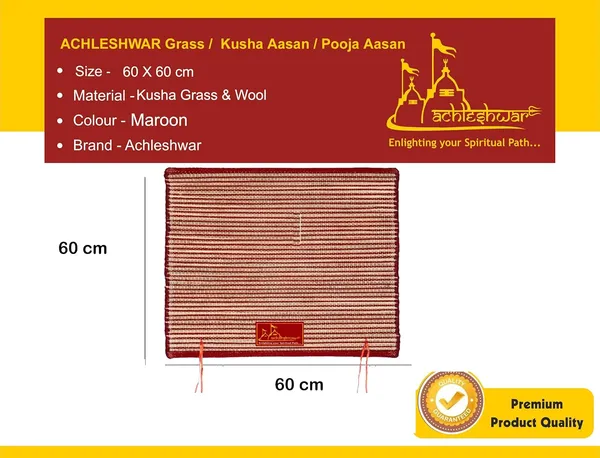 Kusha_Aasan_(Kusha_Grass_And_Wool_Aasan_For_Puja,_Meditaion_&_Japa_60_X_60_Cm_Maroon