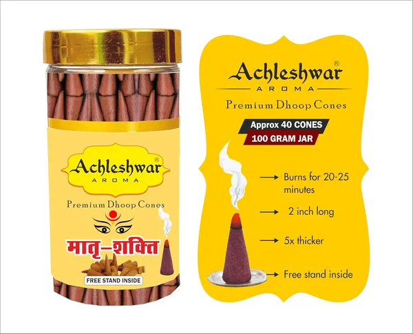 Matra_Shakti_Dhoop_Cones_Boxbamboless100Gm_Jar_Packaging_Less_Smoke