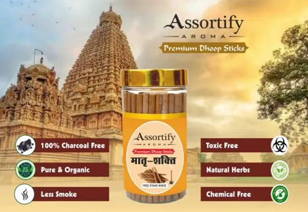 Matra_Shakti_Dhoop_Sticks_Boxbamboless100Gm_Jar_Packaging_Less_Smoke