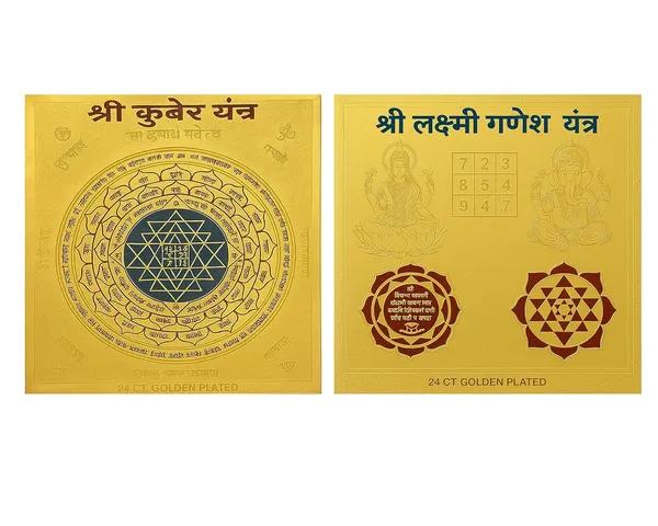 Dhan_Sampatti_Yantra_Combo_Ã¢â€šÂ¬Ã¯Â¿Â½_Lakshmi_Ganesh_Yantra_&_Kuber_Yantra_|_24Ct_Gold_Plated_|_Wealth,_Prosperity,_And_Success