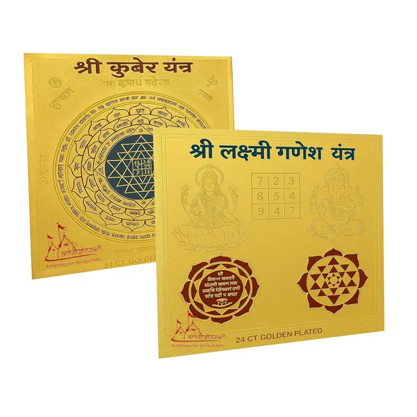 Dhan_Sampatti_Yantra_Combo_Ã¢â€šÂ¬Ã¯Â¿Â½_Lakshmi_Ganesh_Yantra_&_Kuber_Yantra_|_24Ct_Gold_Plated_|_Wealth,_Prosperity,_And_Success