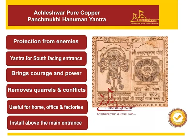 Panchmukhi_Hanuman_Yantra_Vastu_Remedies,_3_X_3_Inch,_Pure_Copper,_South/Sw_Facing_Main_Door,_Home/Office/Business/Factory_Entrance_Protection