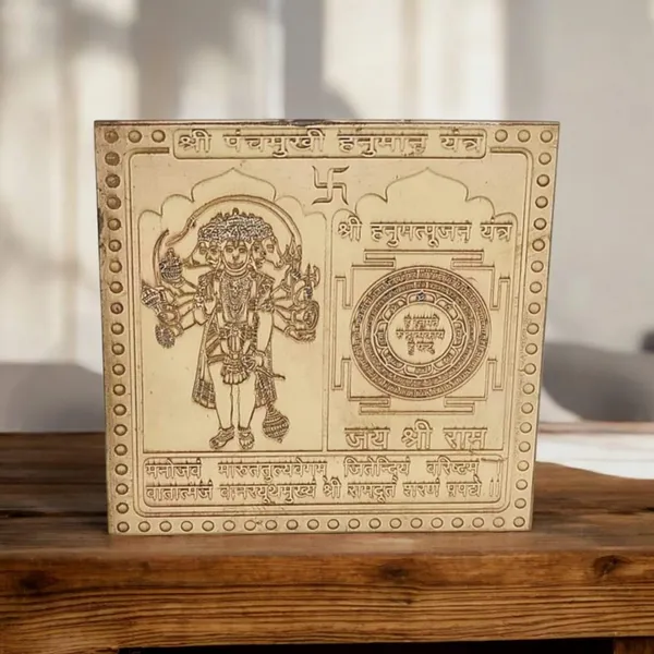 Panchmukhi_Hanuman_Yantra_Vastu_Remedies,_3_X_3_Inch,_Pure_Copper,_South/Sw_Facing_Main_Door,_Home/Office/Business/Factory_Entrance_Protection