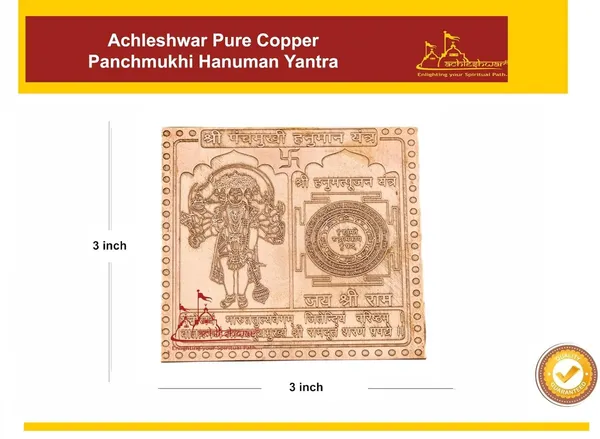 Panchmukhi_Hanuman_Yantra_Vastu_Remedies,_3_X_3_Inch,_Pure_Copper,_South/Sw_Facing_Main_Door,_Home/Office/Business/Factory_Entrance_Protection