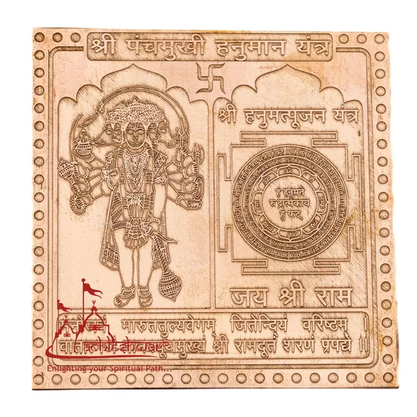 Panchmukhi_Hanuman_Yantra_Vastu_Remedies,_3_X_3_Inch,_Pure_Copper,_South/Sw_Facing_Main_Door,_Home/Office/Business/Factory_Entrance_Protection
