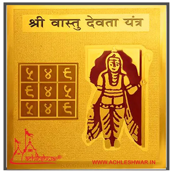 Shri_Vastu_Devta_Yantra_Is_Used_To_Correct_Vastu_Dosh_For_People_Who_Cannot_Able_To_Make_Changes_In_Layouts_Or_In_Interior_.Pocket_Yantram,Energised,Copper,Multicolor_(3X3_Inch);_Ach47