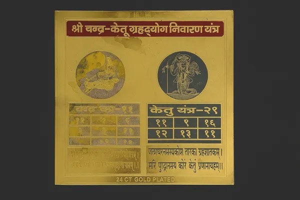 Shri_Chandra_Ketu_Grahan_Yog_Nivaran_Yantra_With_Mantra_To_Control_Over-Aggression,_Reckless_Behaviour,_Aids_Decision_Making.Energised,Copper,Multicolor_(6X6_Inch);Ach34