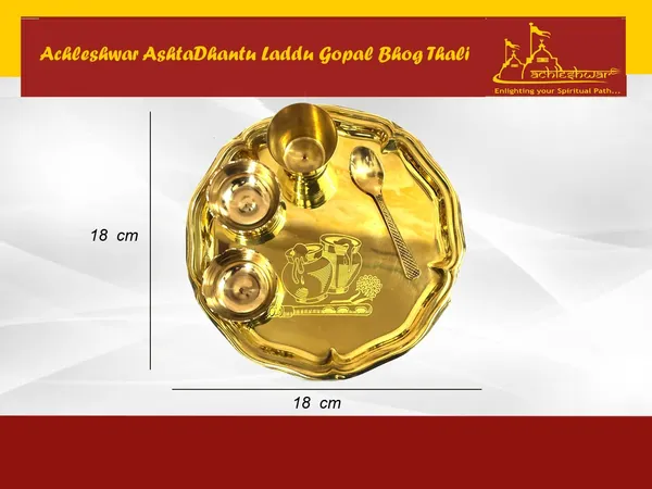 Pure_Brass_Bhog_Thali_Set,_5_Pieces,_Designer_Bhog_Set_With_Bowls,_Glass_And_Spoon_7_Inch