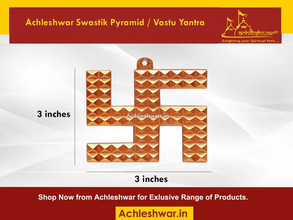 Copper_Swastik_Pyramid_Wall_Hanging_Vastu_Yantra_For_Positive_Energy