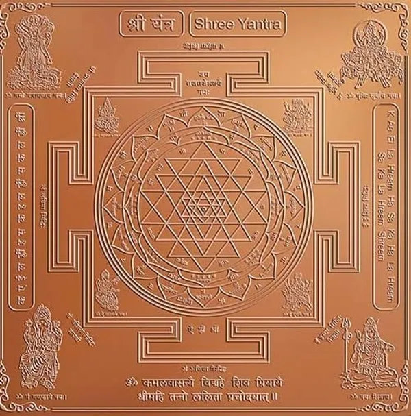 Shri_Yantra_Pure_Copper_With_Mantra_For_Home_|Office|Shop|Living_Room|Reception|Study_Room_With_Accurate_Cutting.Pocket_Sri_Shree_Yantram,Energised,Pure_Copper(3X3_Inch);_Ach80