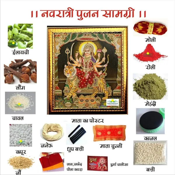 Navratri_Puja_Kit,_Complete_24-Item_Durga_Pujan_Samagri_Set_With_Navdurga_Puja_Items