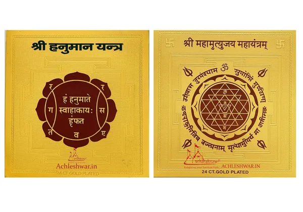 Parivar_Raksha_Yantra_Combo_(Shri_Hanumaan_Yantra_+_Shri_Mahamrityunjay_Yantra)_Shield_Your_Home_And_Loved_Ones_From_Negativity_3X3