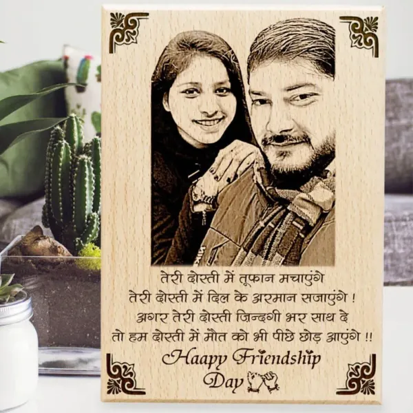 Honey_Brown_Gifts_&_Crafts_For_Personalized/Customized_Gift-_Customized_Engraved_SteamBeech_Wooden_Plaque_6/4_inch_For_Anniversary,_Birthday,_Rakhi,_FathersDay,__&_Any_occasion