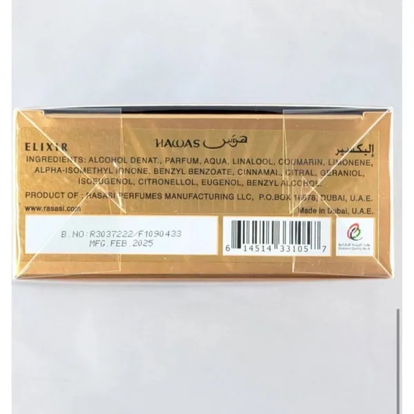 Rasasi_Hawas_Elixir_Eau_De_Parfum_100ml_For_Men