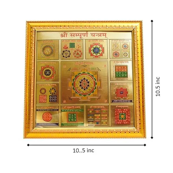 Shri_Sampoorna_Yantra_Gold_Plated_With_Wooden_Frame_|_Shri_Yantra,_Kubera_Original_&_Laxmi_Idol_For_Home,_Office,_Puja_&_Spiritual_Gift
