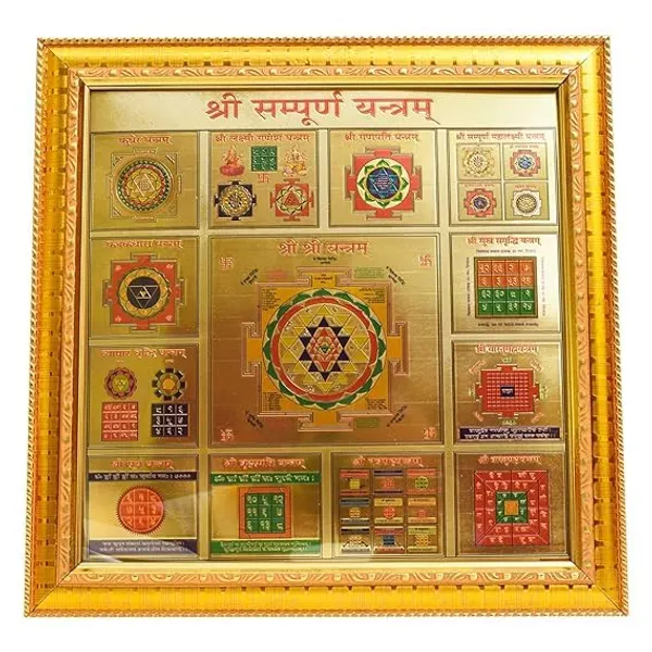 Shri_Sampoorna_Yantra_Gold_Plated_With_Wooden_Frame_|_Shri_Yantra,_Kubera_Original_&_Laxmi_Idol_For_Home,_Office,_Puja_&_Spiritual_Gift