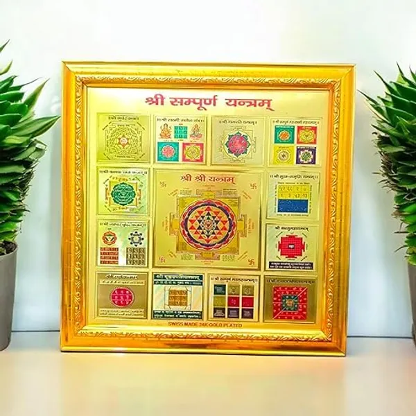 Shri_Sampoorna_Yantra_Gold_Plated_With_Wooden_Frame_|_Shri_Yantra,_Kubera_Original_&_Laxmi_Idol_For_Home,_Office,_Puja_&_Spiritual_Gift
