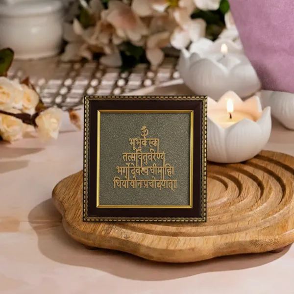 Brown_Gayatri_Mantra_Wooden_Wall_Frame_|_Sanskrit_Spiritual_Wall_Art_For_Home_&_Office_|_Hindu_Religious_Mantra_Photo_Frame_For_Pooja_Room,_Meditation_&_Gift_Purpose_|_7X7_Inch