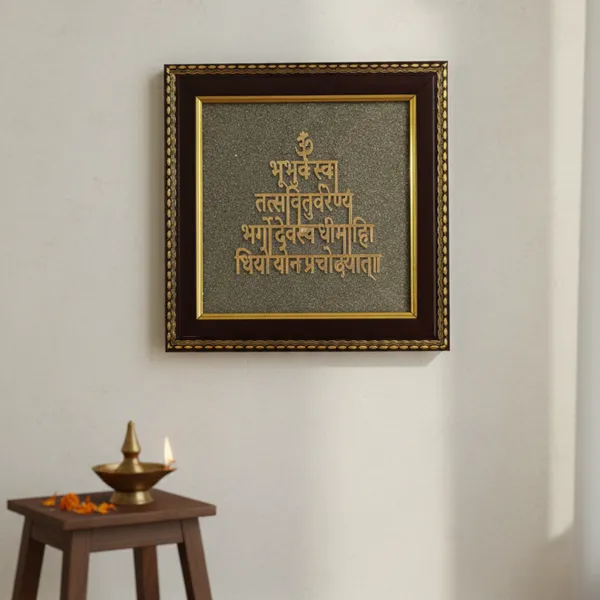 Brown_Gayatri_Mantra_Wooden_Wall_Frame_|_Sanskrit_Spiritual_Wall_Art_For_Home_&_Office_|_Hindu_Religious_Mantra_Photo_Frame_For_Pooja_Room,_Meditation_&_Gift_Purpose_|_7X7_Inch