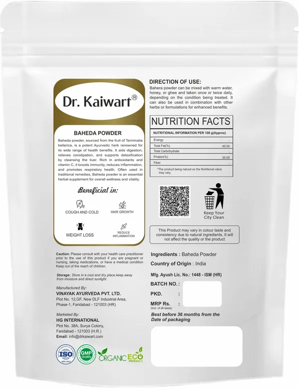 Baheda_Fruit_Powder_|_Terminalia_Bellirica_|_No_Added_Preservative_|_200_G