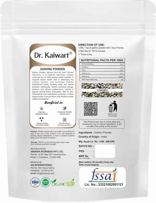 Gokhru/Gokshura/Tribulus_Terrestris_Powder_|_No_Added_Preservative_Or_Additives