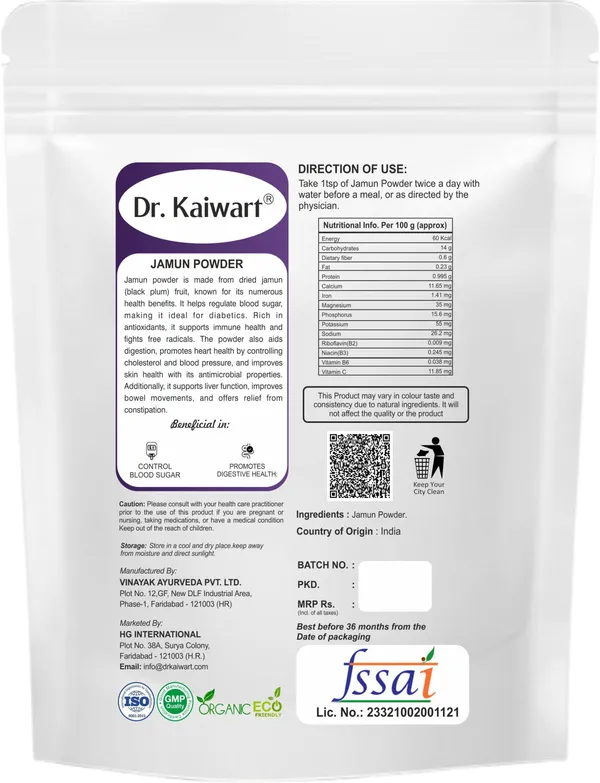 Jamun_Seed_Powder_For_Diabetes