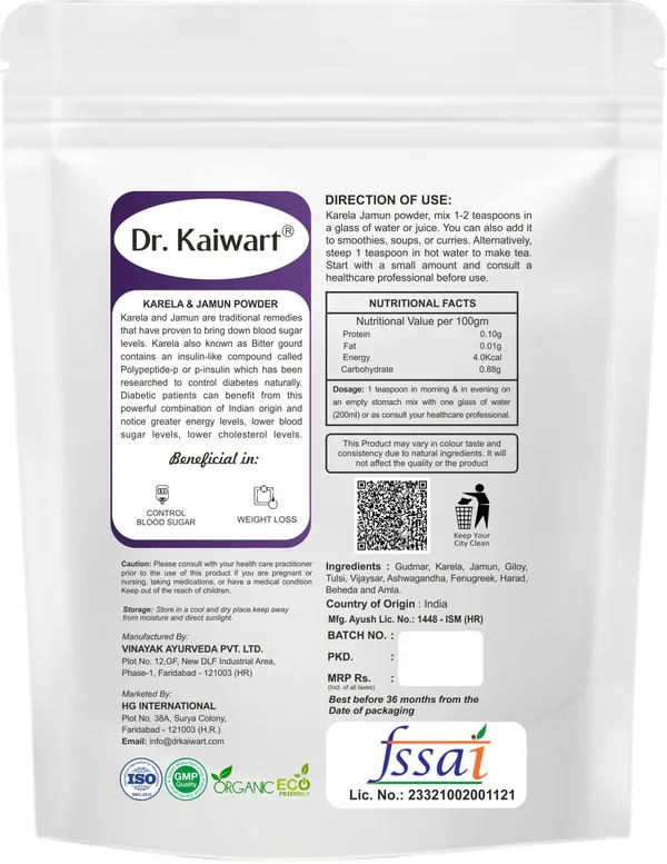 Karela_Jamun_Powder_-_For_Maintaining_Blood_Sugar_Levels
