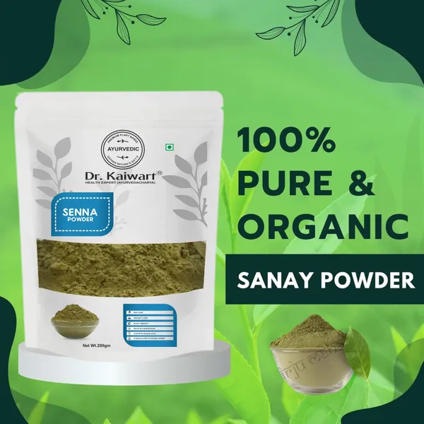 Senna_Leaf/Alexandrina,_Cassia_Angustifolia,_Sonamukhi_Patta/Sanay_Patti_Powder