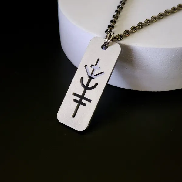 Steel_White_Luck_Will_Follow_Me_Symbol_Metal_Pendant_(12_Inch)