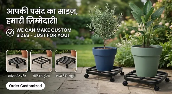 DFCEW-B_Hind's_Heavy-Duty_Iron_Planter_Stand_with_Lockable_Wheels_&_Curved_Safety_Edges,_Rust-Proof_Powder-Coated_Metal_Pot_Trolley_for_Indoor_&_Outdoor_Use_(Black)