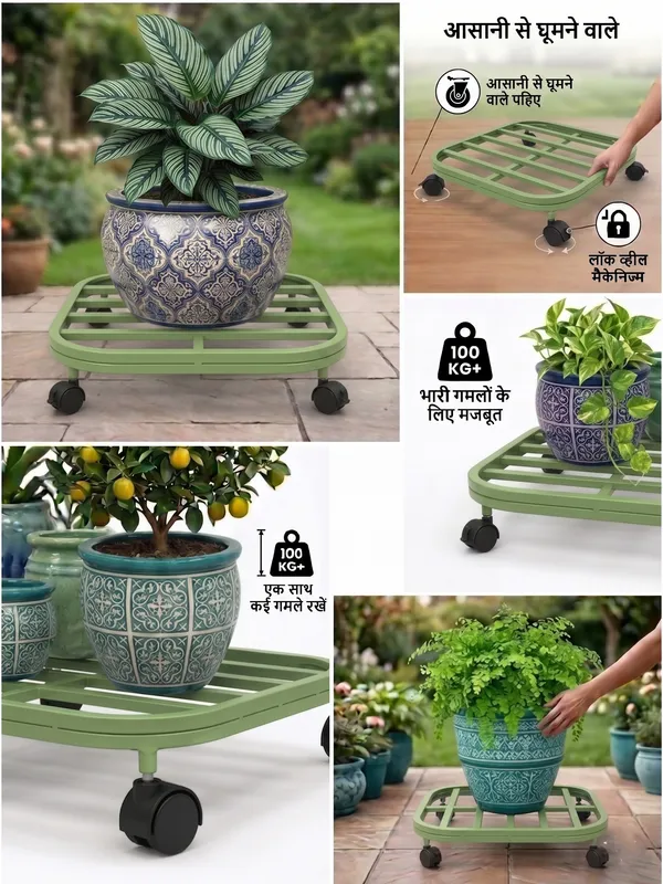 DFCEW-G_Hind's_Heavy-Duty_Iron_Planter_Stand_with_Lockable_Wheels_&_Curved_Safety_Edges,_Rust-Proof_Powder-Coated_Metal_Pot_Trolley_for_Indoor_&_Outdoor_Use_(Pista_Green)