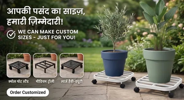 DFCEW-W1__Hind's_Heavy-Duty_Iron_Planter_Stand_with_Lockable_Wheels_&_Curved_Safety_Edges,_Rust-Proof_Powder-Coated_Metal_Pot_Trolley_for_Indoor_&_Outdoor_Use_(White)
