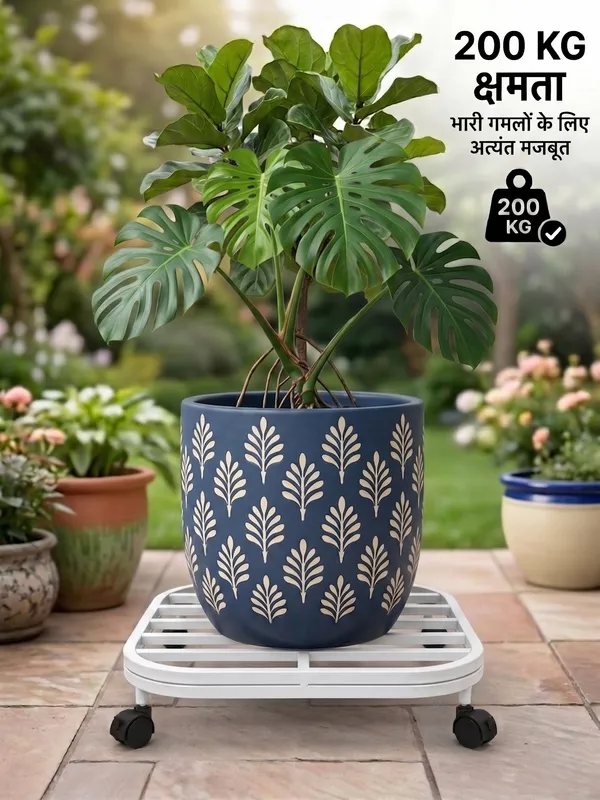 DFCEW-W1__Hind's_Heavy-Duty_Iron_Planter_Stand_with_Lockable_Wheels_&_Curved_Safety_Edges,_Rust-Proof_Powder-Coated_Metal_Pot_Trolley_for_Indoor_&_Outdoor_Use_(White)